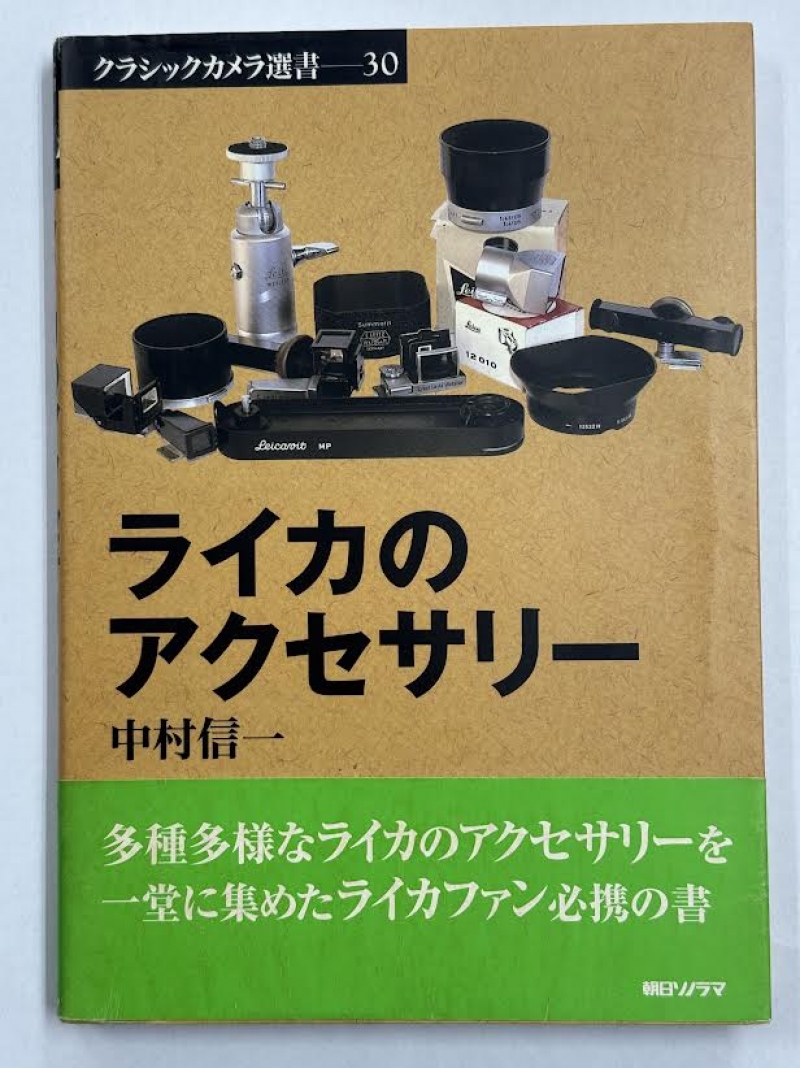 Leica1
