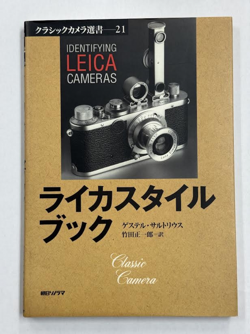 Leica2