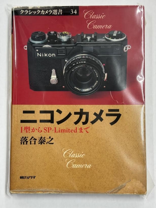 Nikon